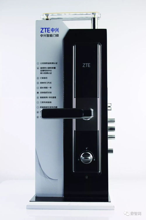 評(píng)測(cè) 開啟解鎖新方式，讓生活由繁變簡(jiǎn)——中興智能門鎖體驗(yàn)聚焦智能門鎖控制板