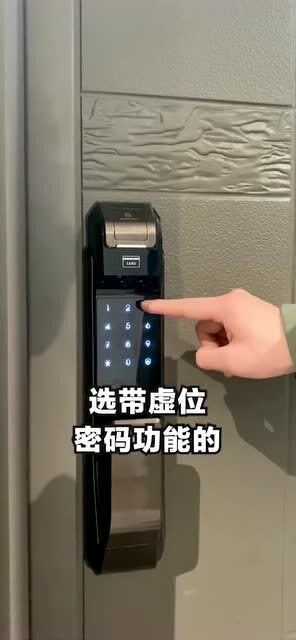 智能門鎖安全嗎？如何選購？先搞清這5點(diǎn)（重點(diǎn)關(guān)注控制板）
