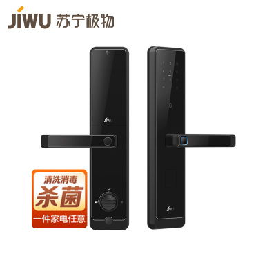 蘇寧智能門鎖時(shí)尚款 全方位守護(hù)您的家居安全